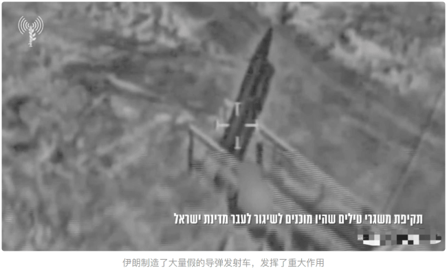 停战24小时，以色列迎来3个噩耗 伊朗小胜团结加强