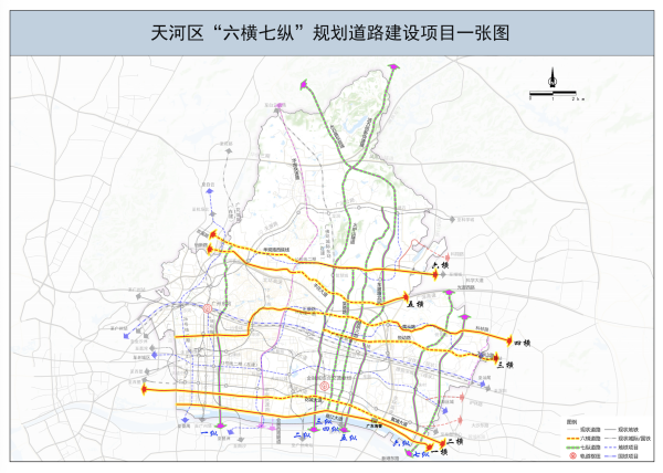易富配资 地处“C位”仍加码交通，天河在下一盘什么棋？