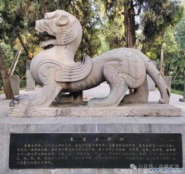 光武帝陵的雕塑
